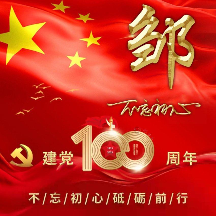 潮评丨从上海坐公交到漠河，享受“慢之美”也是积极的生活方式